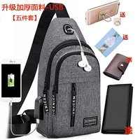 Ткань с зарядкой, комплект, увеличенная толщина