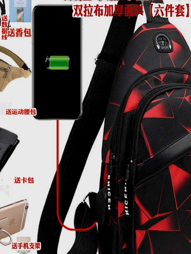 Трендовая нагрудная сумка, камуфляжная сумка на одно плечо, шоппер для отдыха, рюкзак, в корейском стиле, ткань оксфорд