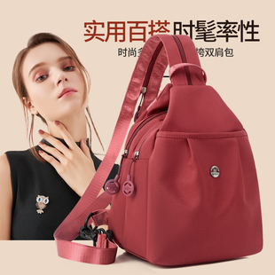 高级双肩包新款时尚大容量轻便胸包休闲多功能女士斜挎包旅游背包