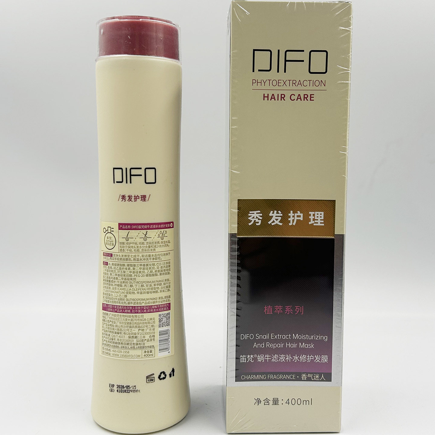 笛梵护发素蜗牛发膜毛囊净化洗发水精灵家庭装去屑控油毛躁改善正