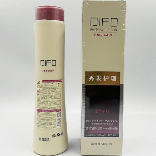 笛梵护发素蜗牛发膜正家庭装去屑
