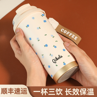 2025新款保温杯随行咖啡杯陶瓷内胆水杯吸管直饮保冷杯大容量杯子