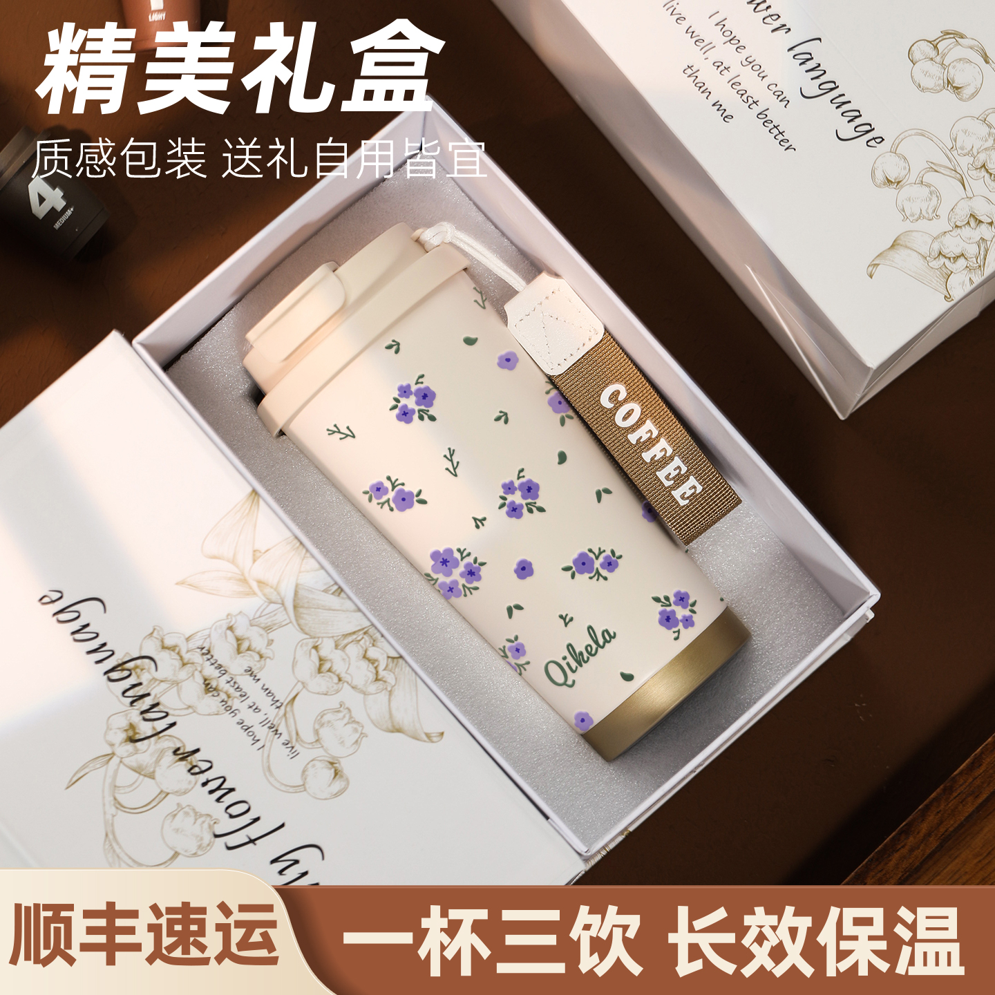 大容量保温杯陶瓷内胆水杯女新款2025高颜值随行杯咖啡杯外出携带