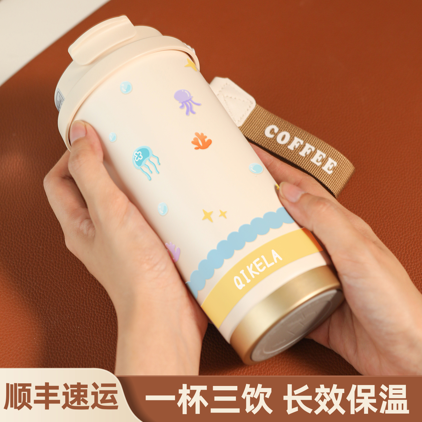 大口径设计，一盖双饮车载水杯