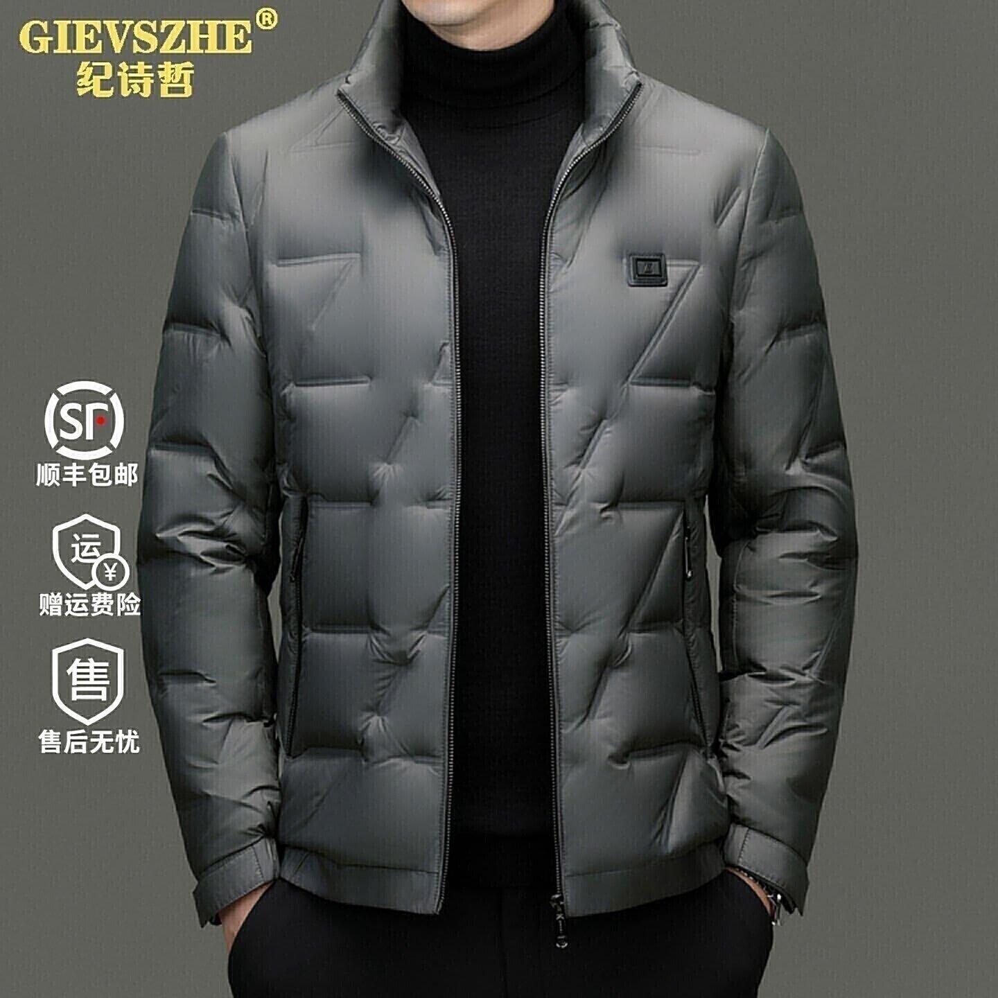 纪诗哲男士立领羽绒服2025冬季新款中年时尚短款白鸭绒羽绒外套