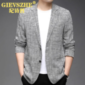 秋季 男士 2025新款 薄款 便西外套西服男 纪诗哲正装 单西亚麻男装 西装