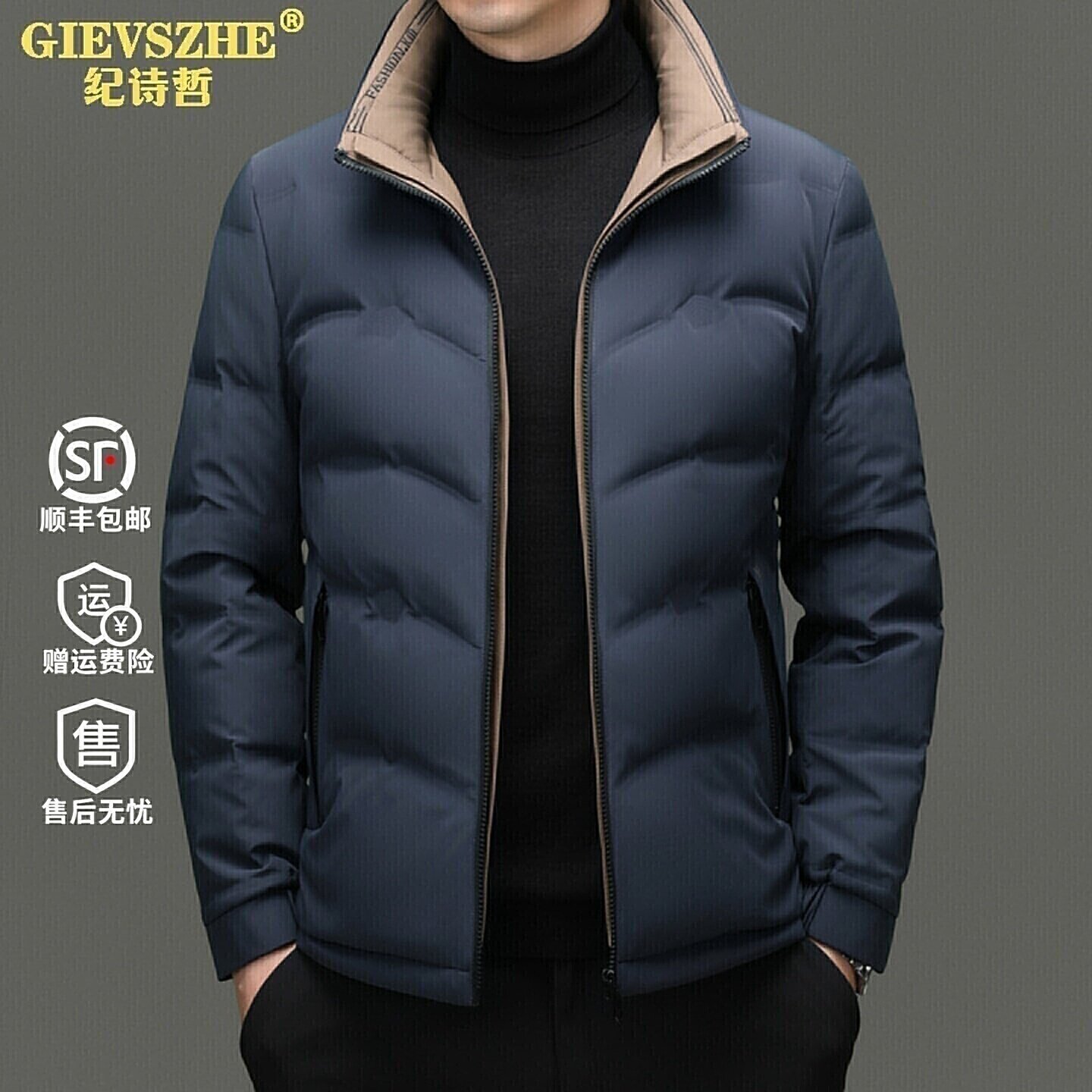纪诗哲男士白鸭绒羽绒服2025冬季新款中年商务轻薄保暖立领上衣