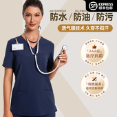 速干洗手服口腔专用刷手服 洗手衣女医生工作服短袖 2026夏季 爆款