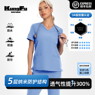 KungFuScrubs洗手衣女短袖 工作服手术弹力刷手服口腔医生牙科护士