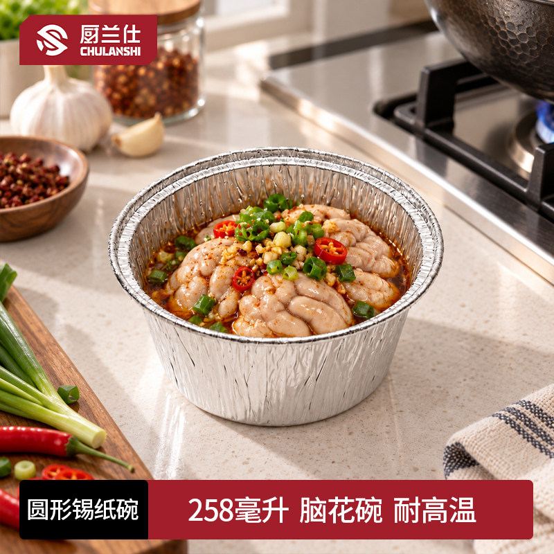 圆型一次性餐盒烤脑花碗图片