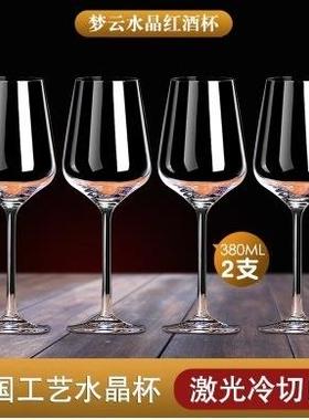 Red wine glass set 6 wine glasses and 4 goblets for wine