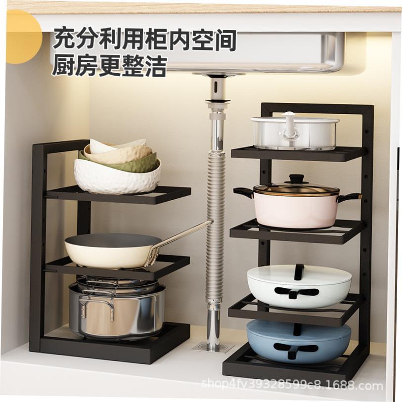 Pan rack Pot rack Organizer Kitchen storage rack Cabinet锅架