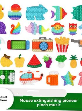 TOPFidget玩具包抗压力玩具老鼠杀手揉音乐