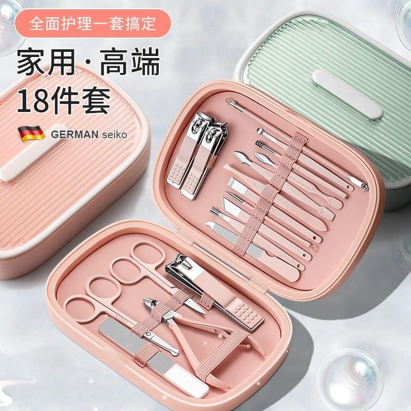 manicure set nail cutter manicure指甲刀套装 Cuticle Nipper