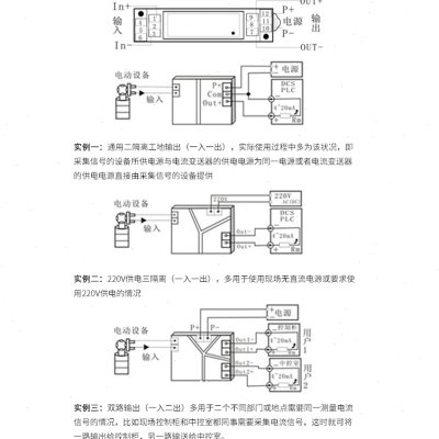 频率变送器正弦波方波信号隔离模块转模拟量电流4-20mA电压0-10V5