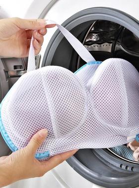 vanzlife washing machine-wash special laundry Brassiere bag