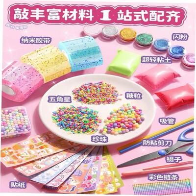 Nano Bubble Tape DIY Pinch Ball Water Balloons Nontoxic High