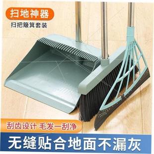 Broom mop set soft wool household broom clean and sanitary