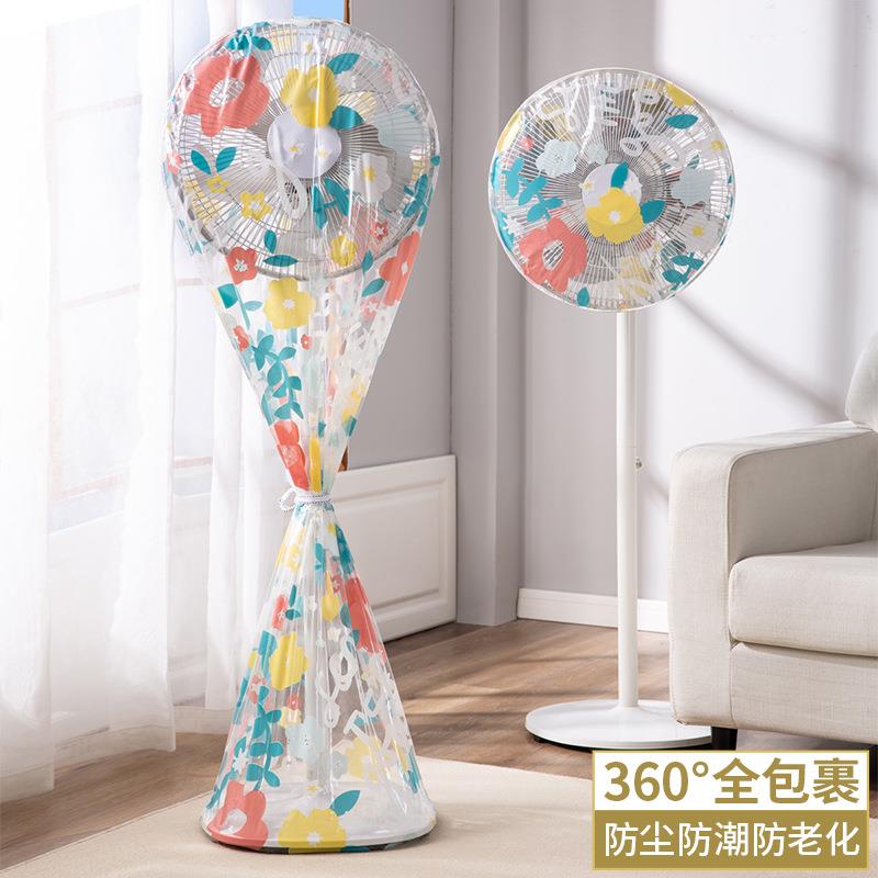 Fan dust cover, floor standing waterproof protective cover