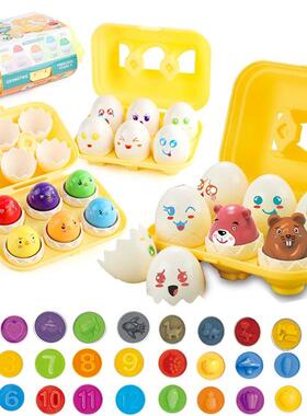 Montessori Kids Shape Matching Egg Toys Color Digital Dinosa