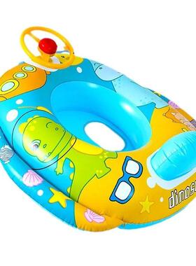 Car-Shaped Swim Ring for Kids – Baby Water Seat Float with
