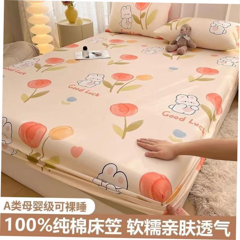 Bedding Bedcover Sheets Cover Bedsheet Bed Sheet Bedsheets