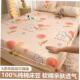 Bedcover Bed Sheets Bedding Cover Bedsheet Sheet Bedsheets