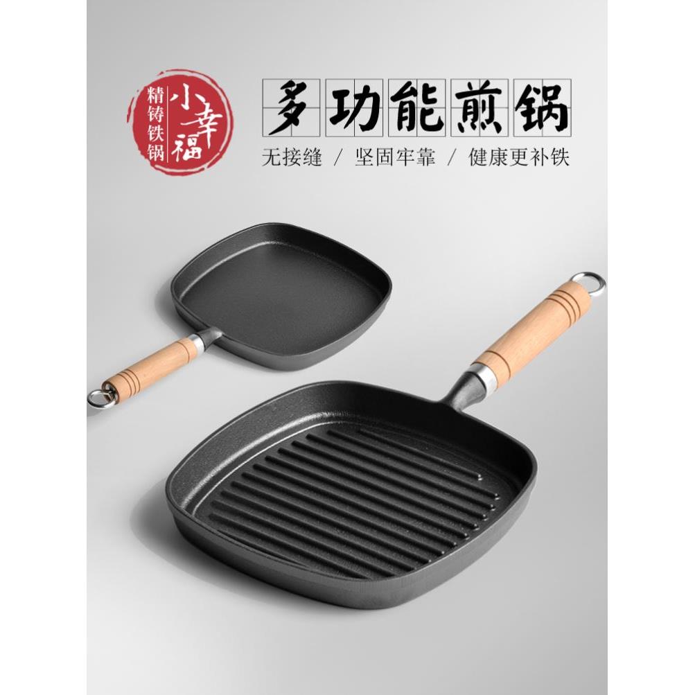Wooden handle frying pan striped steak pot cast iron pan