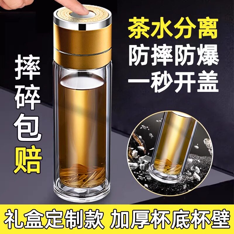 一键开盖车载玻璃杯防摔防爆新款