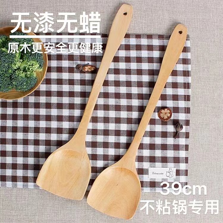无漆无蜡不粘锅专用木铲