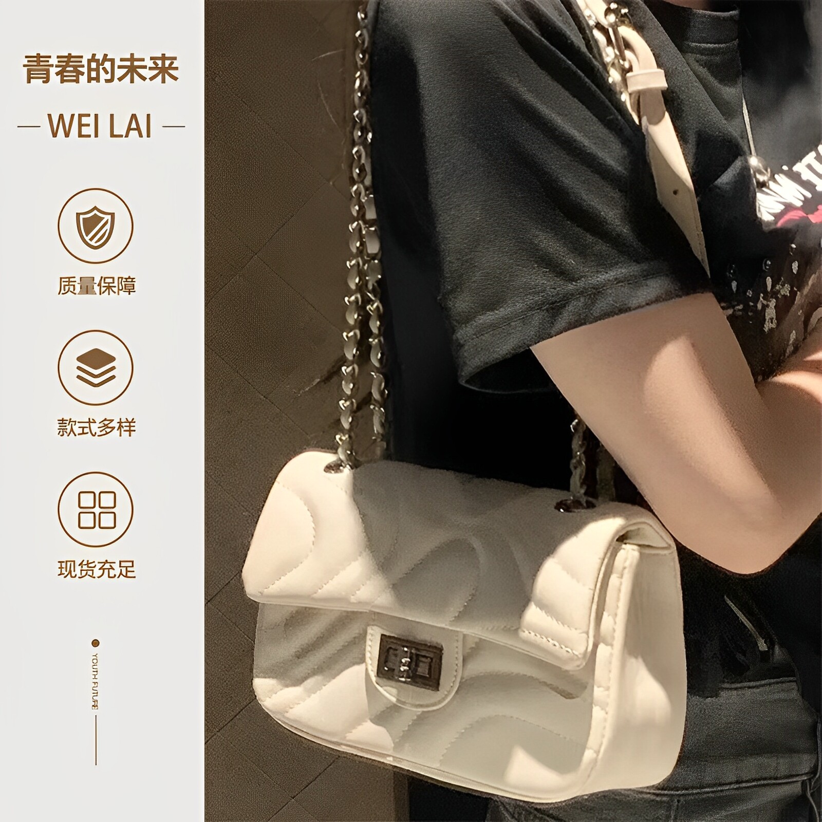2025爆款小众高级感包包女神小香风锁扣链条包时尚百搭单肩斜挎包