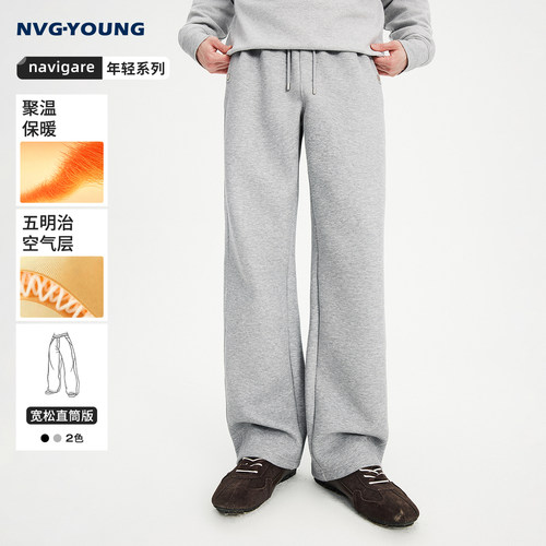 navigare小帆船宽松直筒裤男