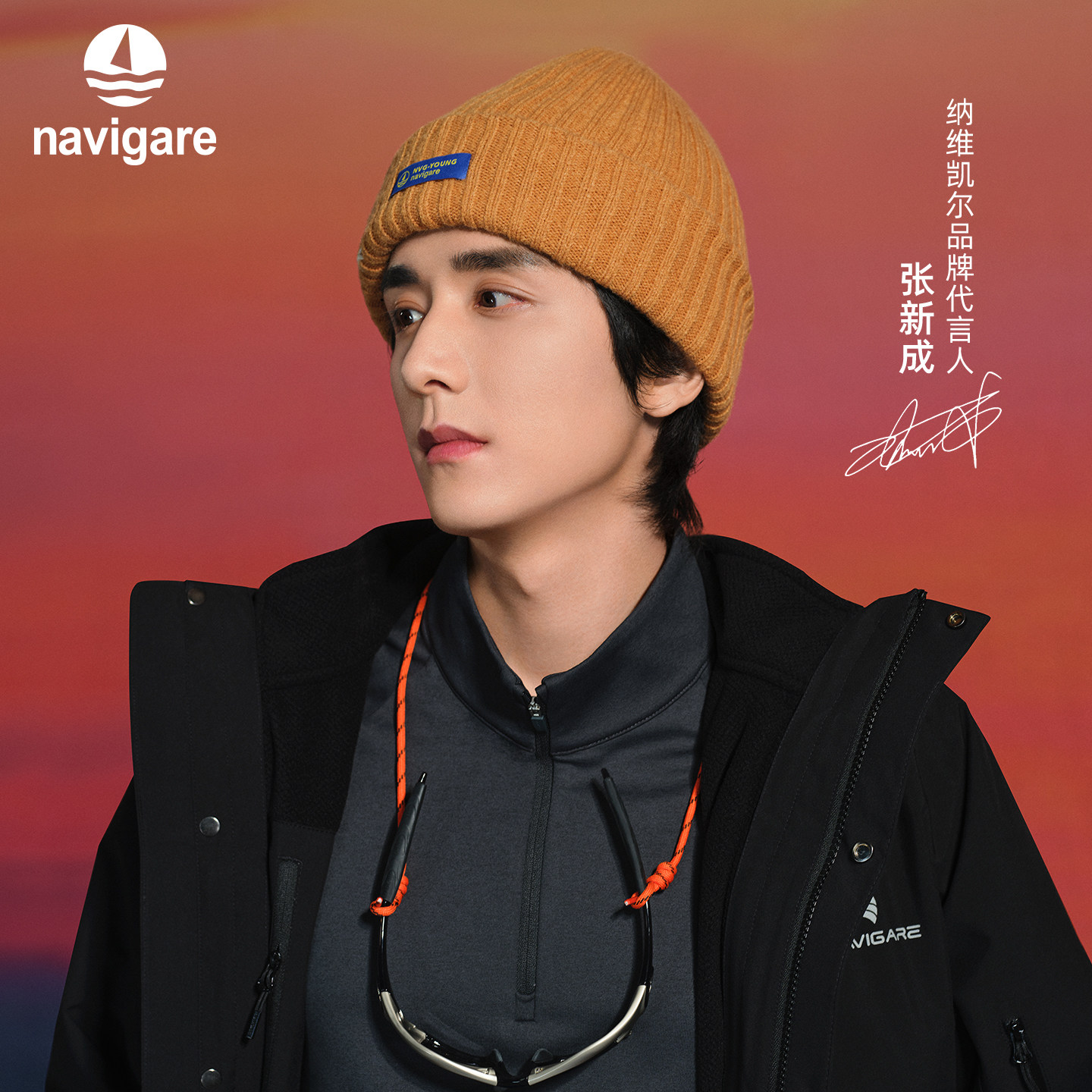 【张新成同款】NAVIGARE意大利小帆休闲保暖毛线帽黄色针织帽子,服饰配件/皮带/帽子/围巾,帽子,淘宝优惠券,粉丝福利购,淘宝优惠卷