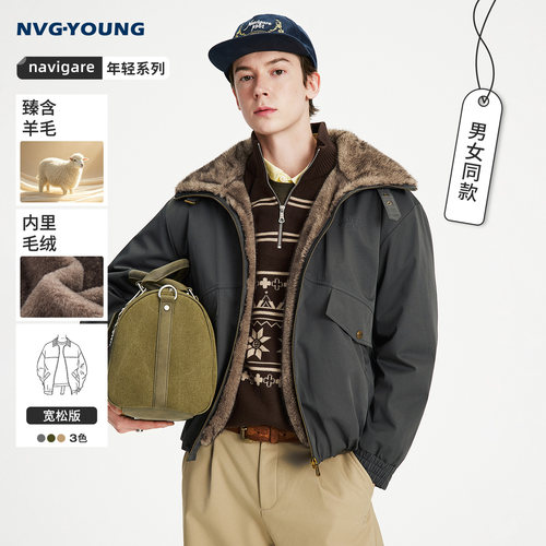 navigare小帆船加绒哈灵顿夹克男
