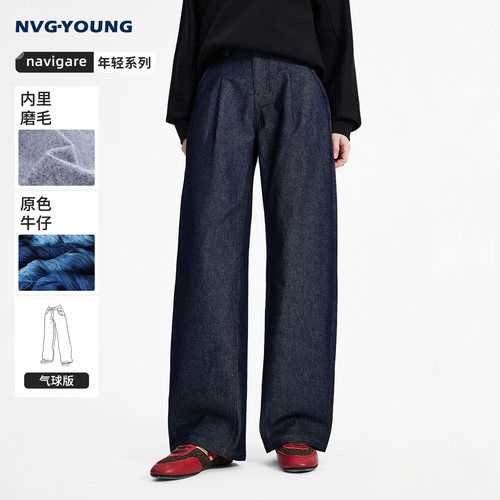navigare小帆船丹宁原色牛仔裤女