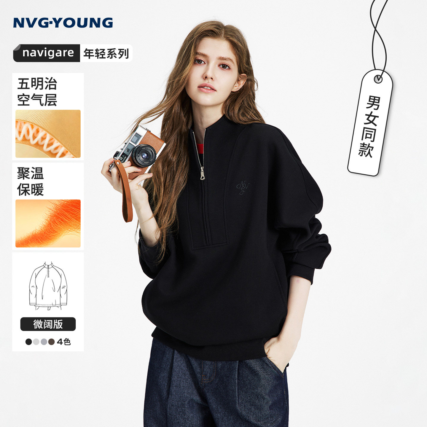 navigare小帆船宽松时尚卫衣女2026秋季新款半开领休闲长袖上衣