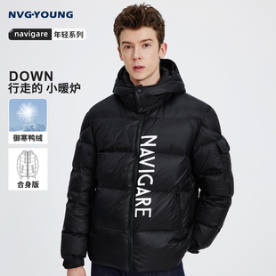 NAVIGARE意大利小帆船高充绒量羽绒服男冬季新款休闲加厚保暖外套
