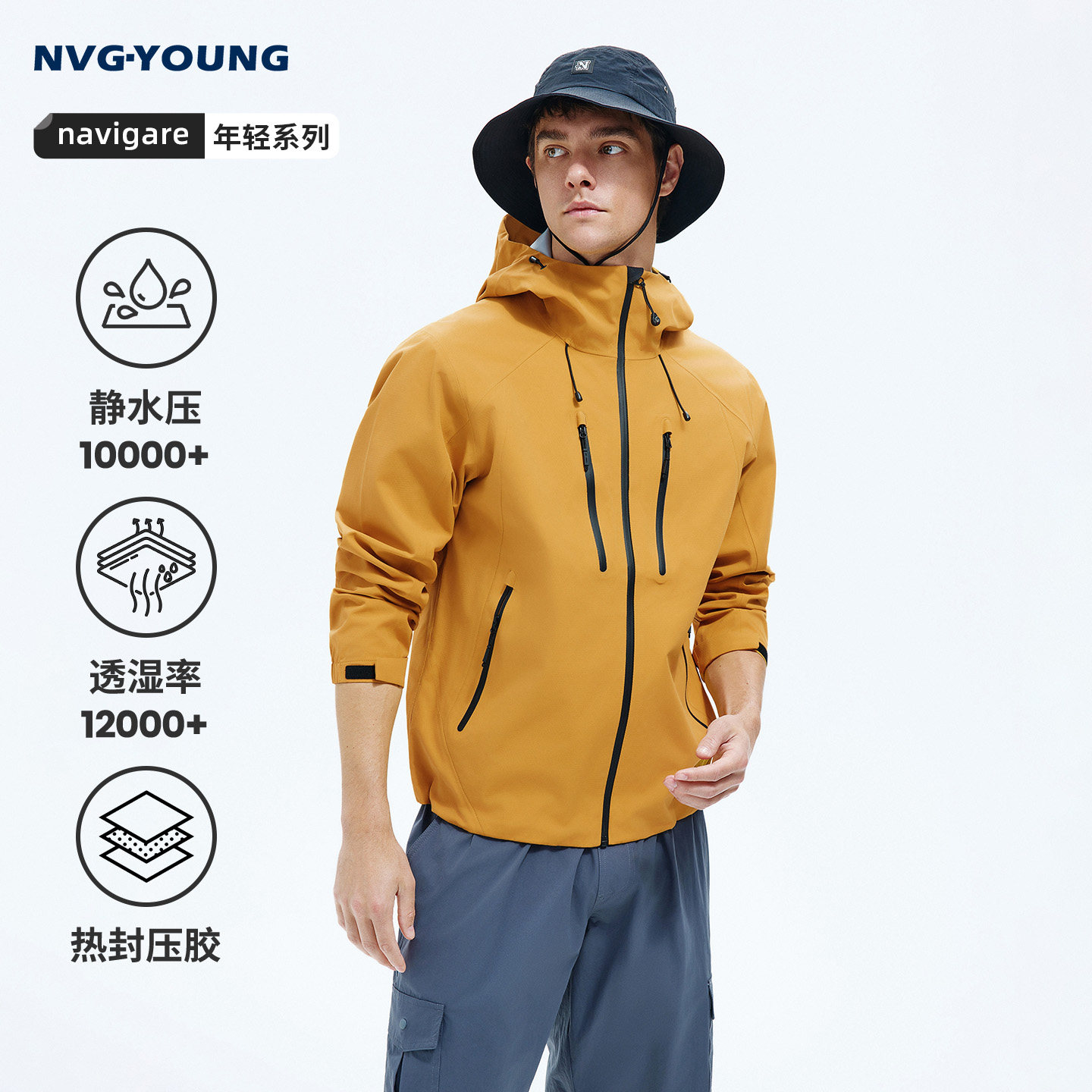 navigare意大利小帆船春季时尚运动夹克男防水度假休闲冲锋外套
