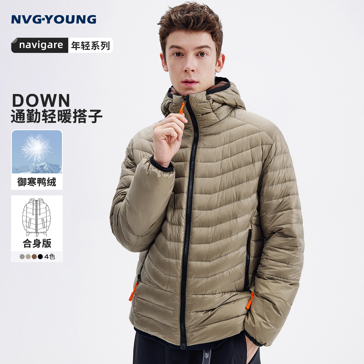 NAVIGARE意大利小帆船2025新款短款轻便保暖排骨羽绒服男连帽外套