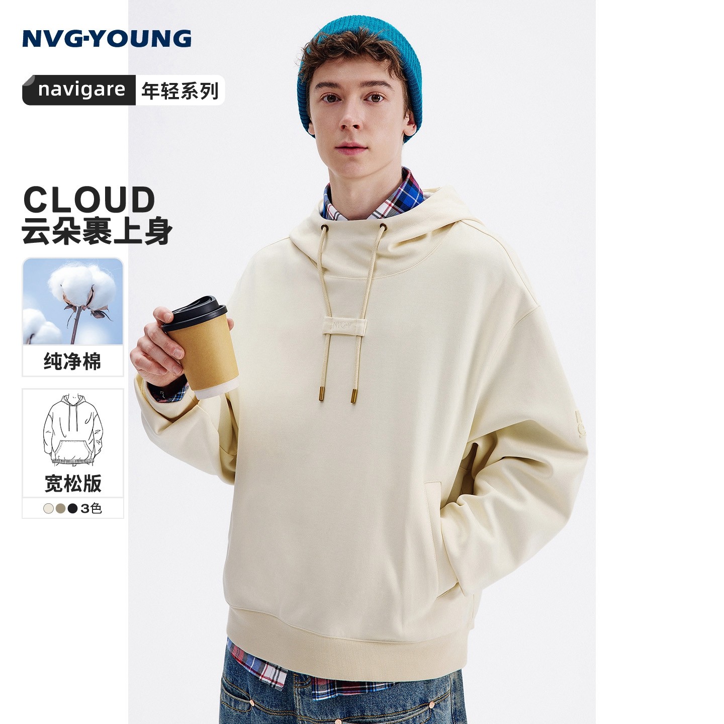 NAVIGARE意大利小帆船纯色连帽卫衣男2025秋季新款休闲宽