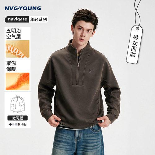 navigare小帆船休闲拉链领卫衣