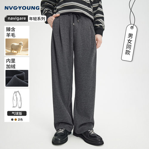 navigare小帆船加绒保暖休闲裤