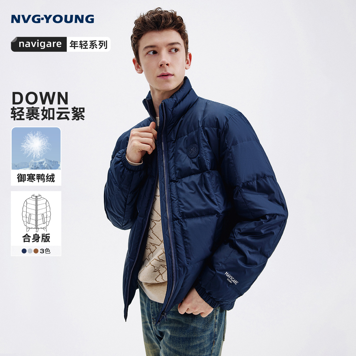 NAVIGARE休闲意大利小帆船户外短款羽绒服男士立领面包服外套冬季