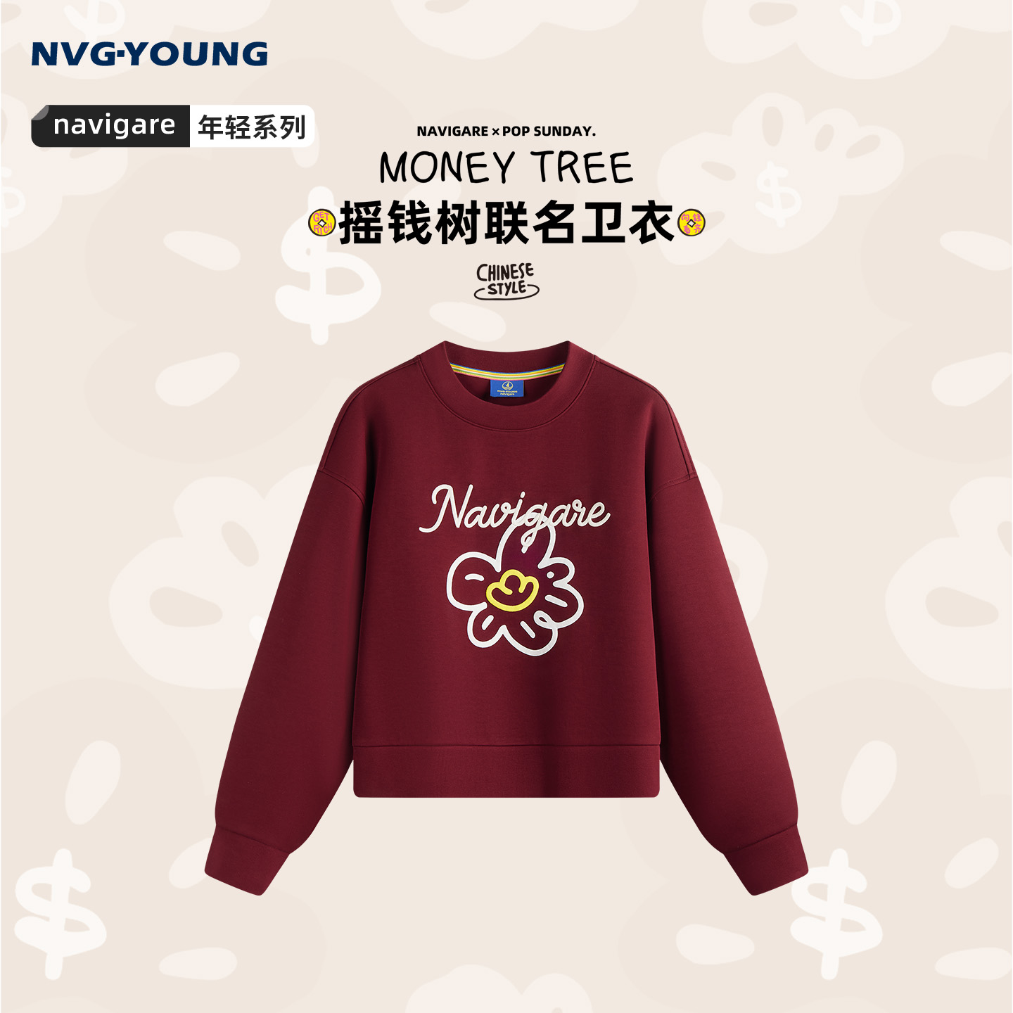 [popsunday摇钱树联名]Navigare小帆船红色圆领卫衣女新款套头衫