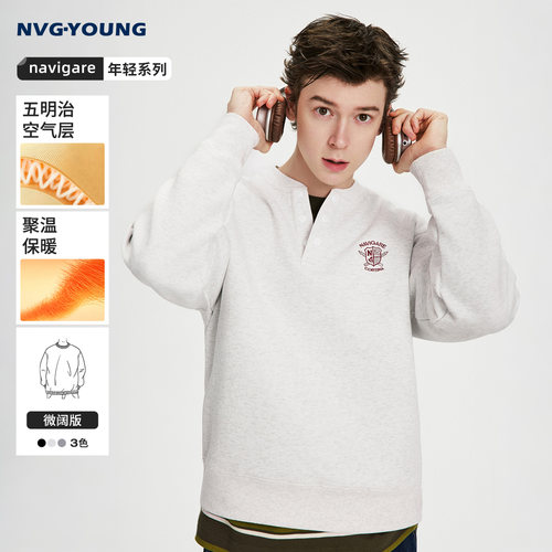 navigare小帆船亨利领卫衣男