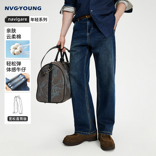 navigare小帆船弹力牛仔裤直筒
