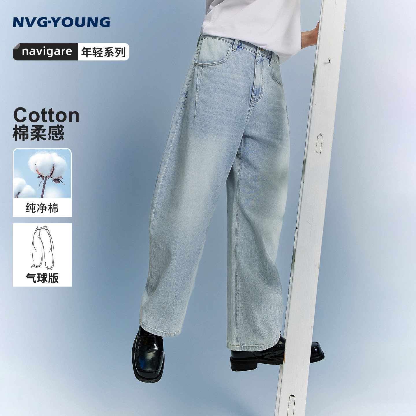 ţ���� 29 Navigare�����С������ɫ����ţ�п���2026��������ˮϴ�㽶�� 359Ԫ