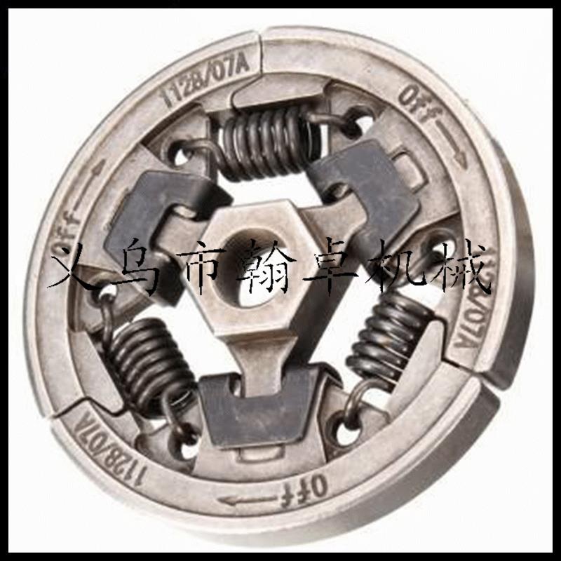 MS044 046 440 460 340离合器 被动盘链轮底座 油锯链锯配件