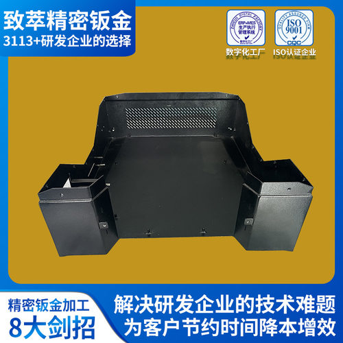 新能源电池箱钣金加工 激光切割折弯电池箱下盖机箱加工 钣金加工