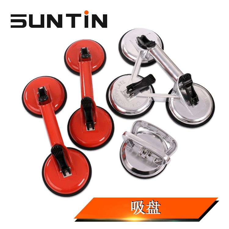 鑫田吸提器单爪加厚两爪三爪铝合金地板瓷砖手动玻璃抓玻璃吸盘